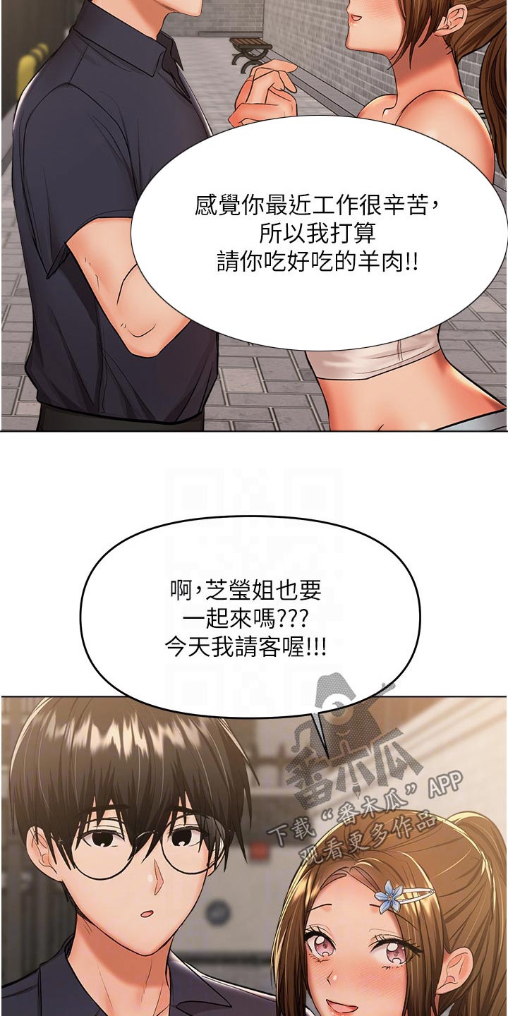 第79章：念念不忘5