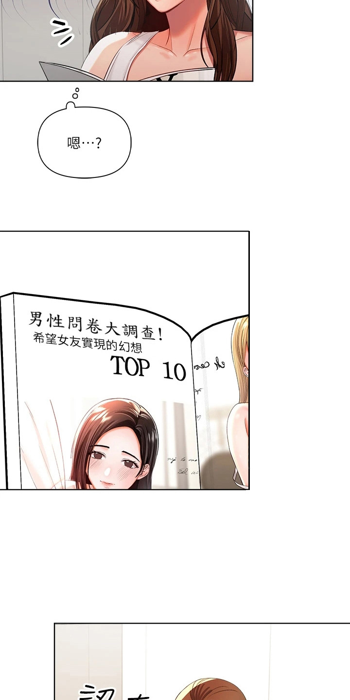 第9章：杂志12