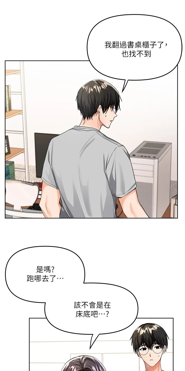 第7章：目睹0