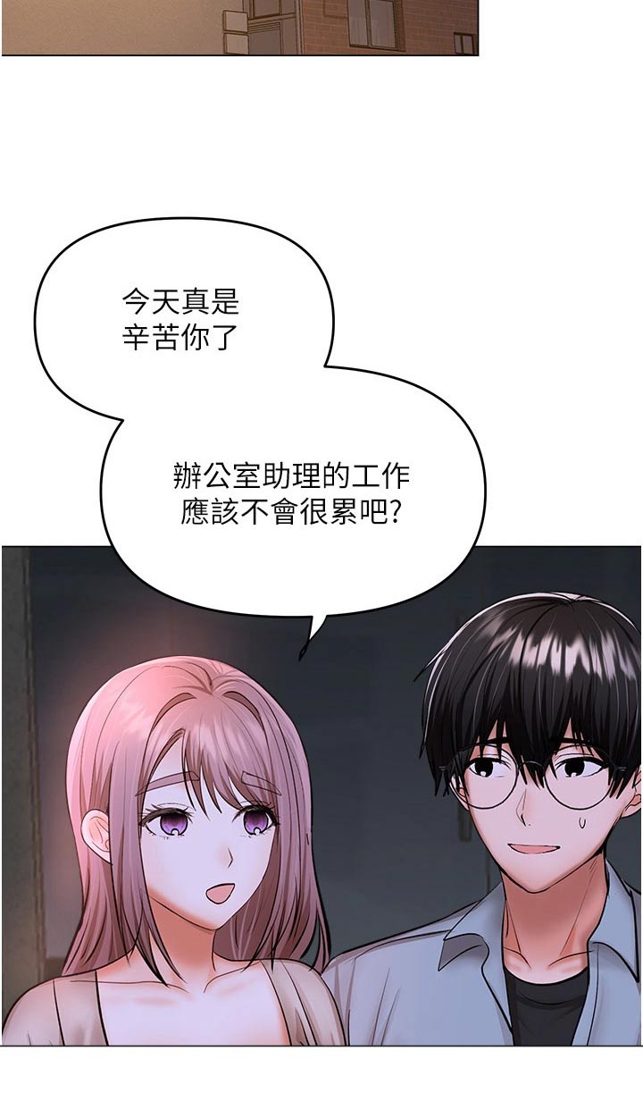 第77章：下班了13