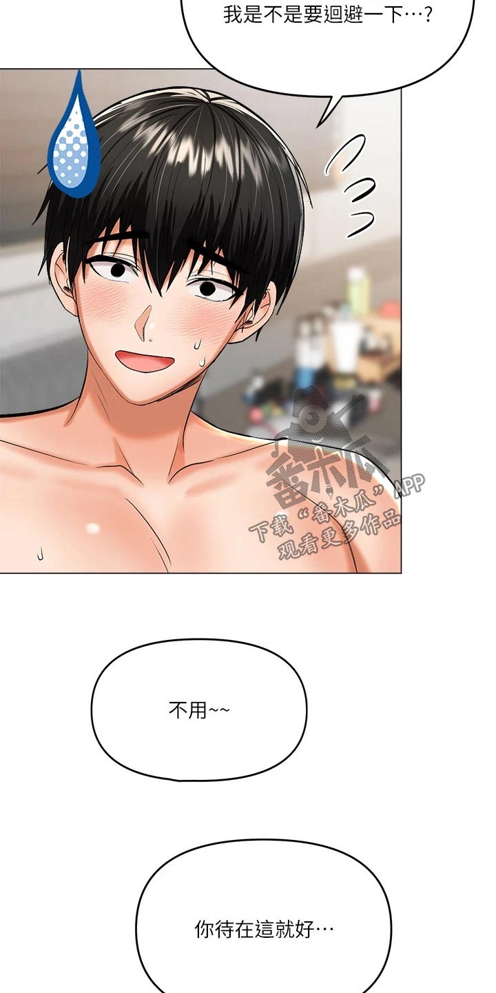 第34章：不用22