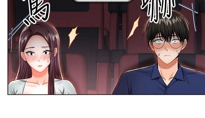 第19章：电影院13