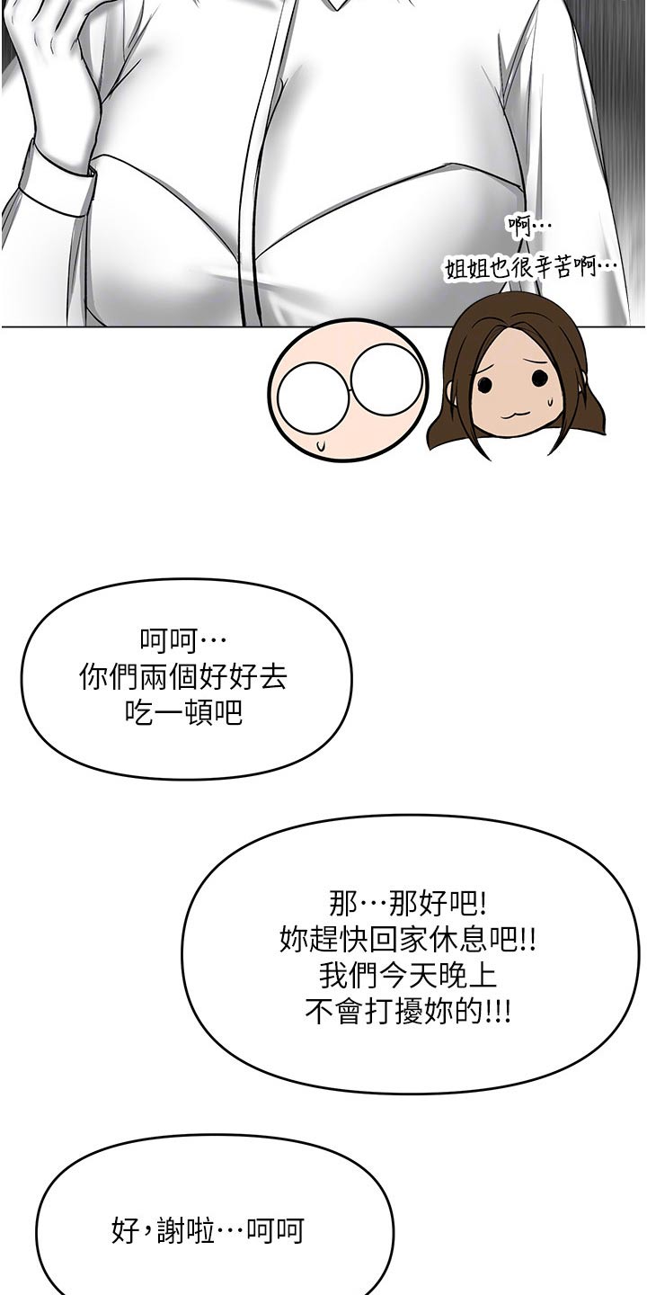 第79章：念念不忘7