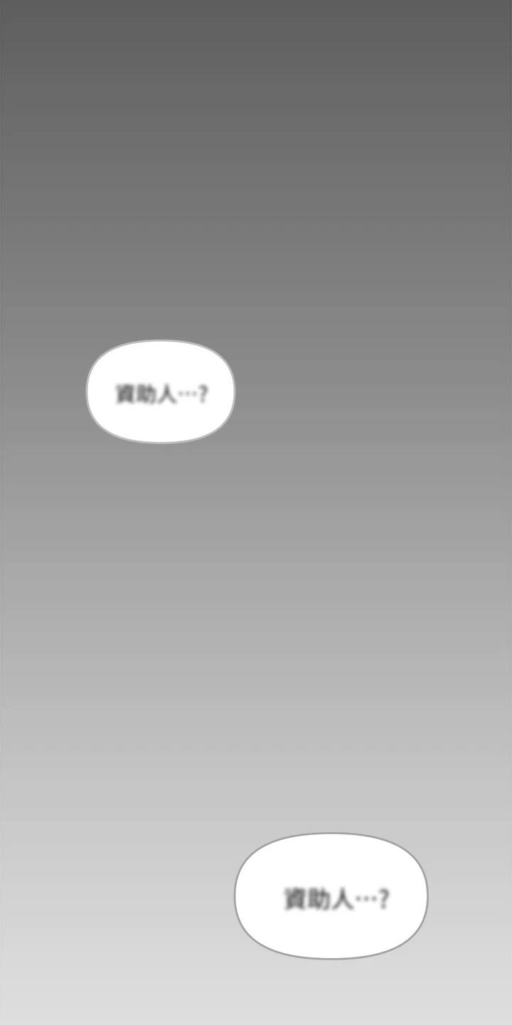 第49章：不会忘记20
