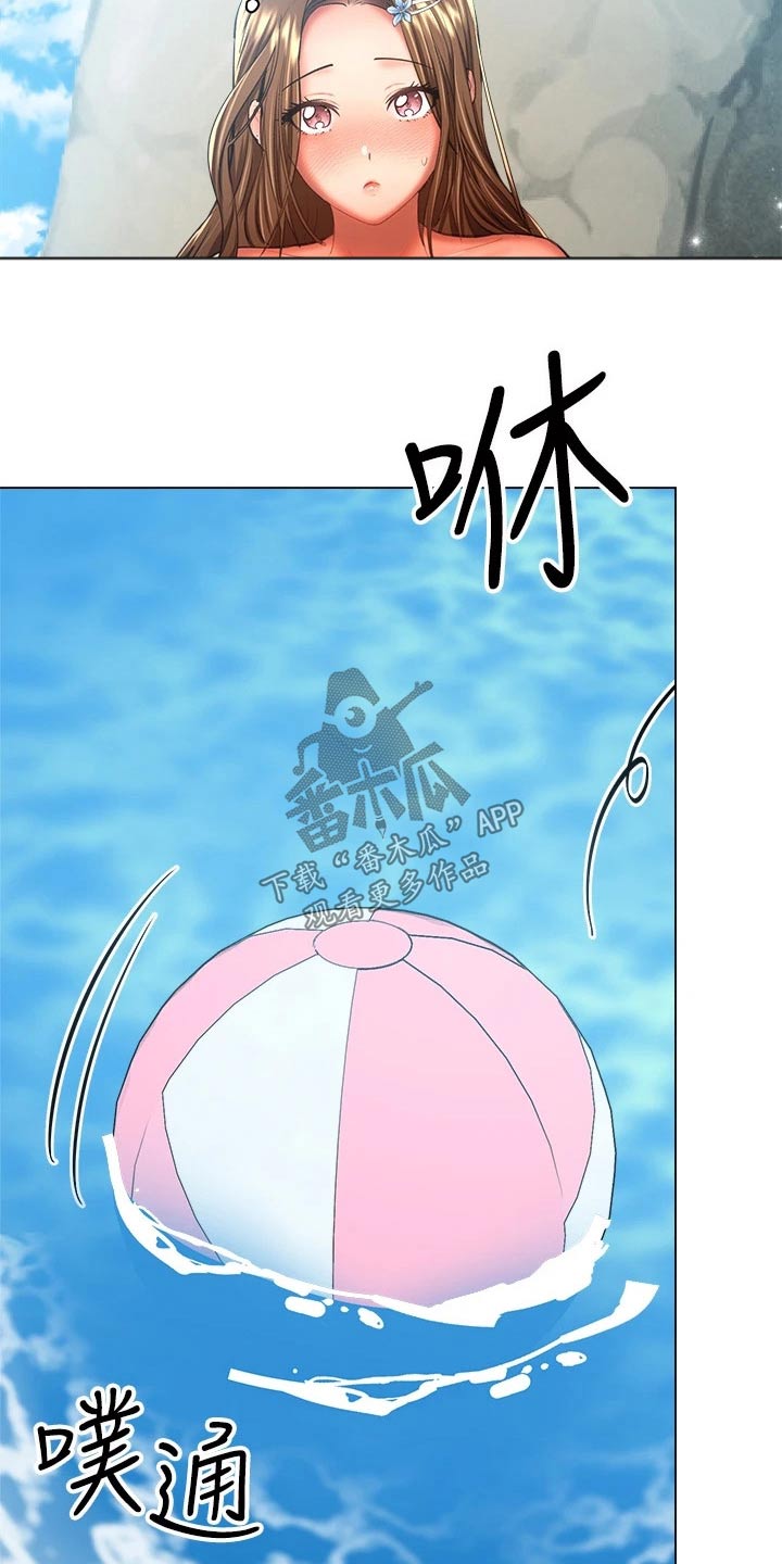 第57章：搭讪6