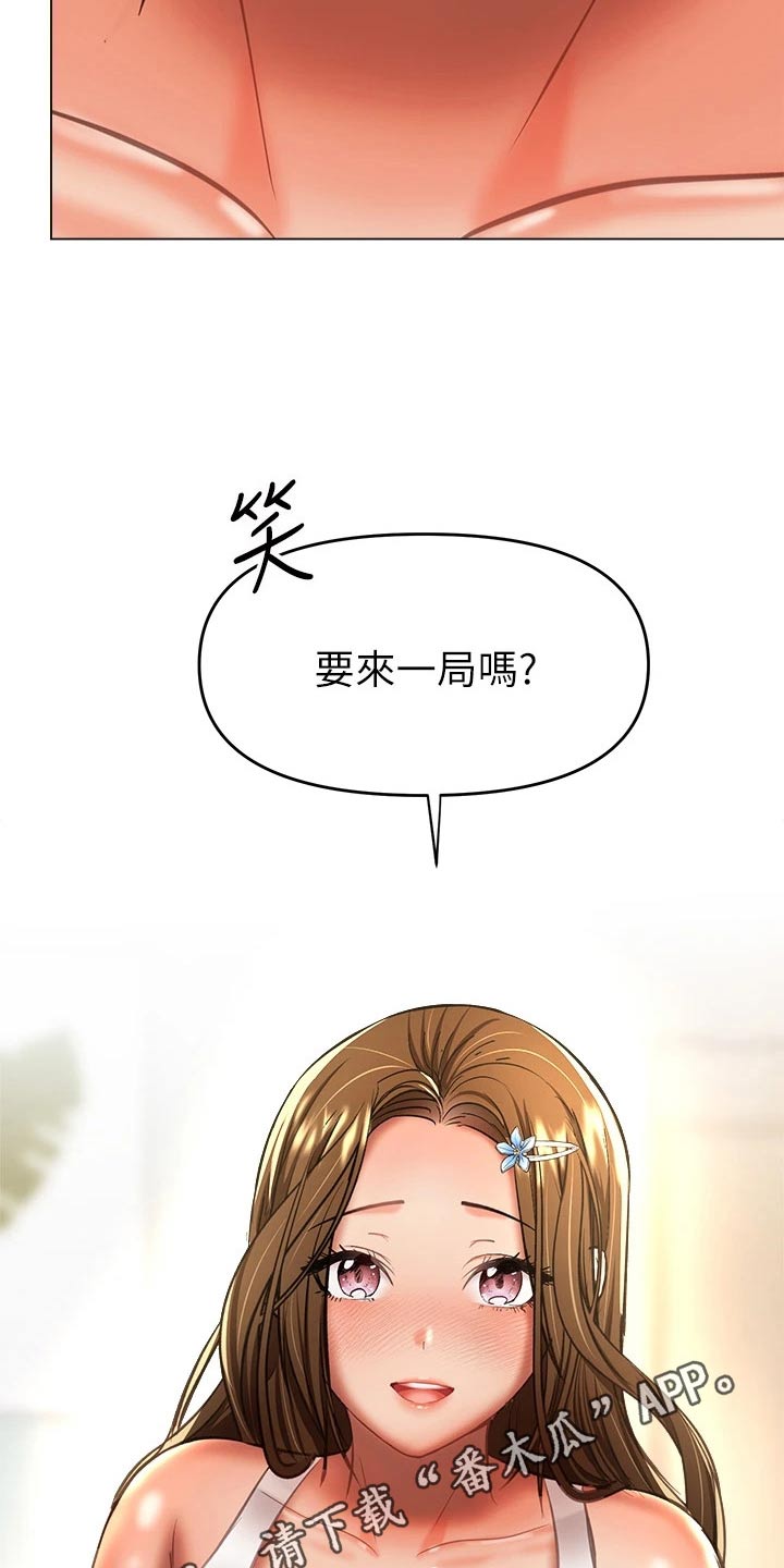 第61章：来一局15