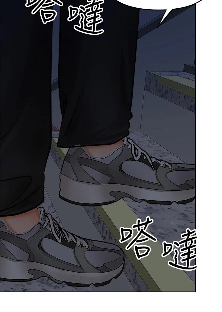 第67章：果然是你6