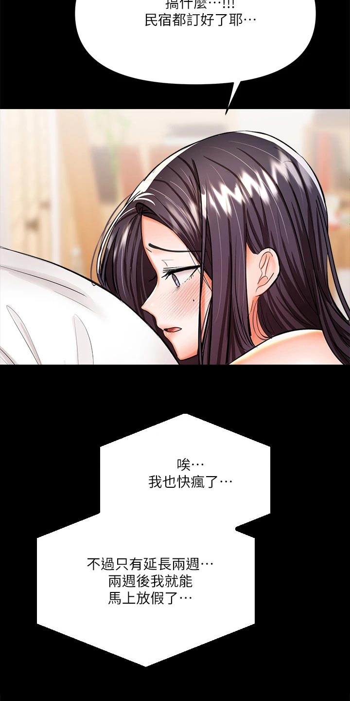 第41章：当兵22