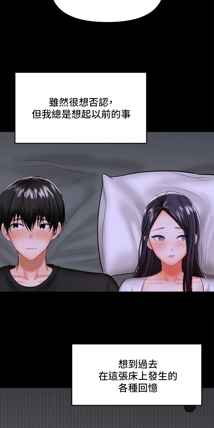 第48章：没来得及27