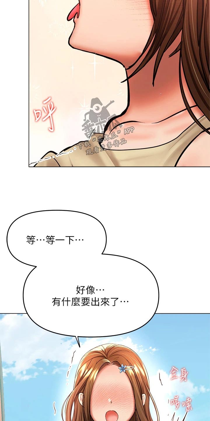 第65章：就是她28