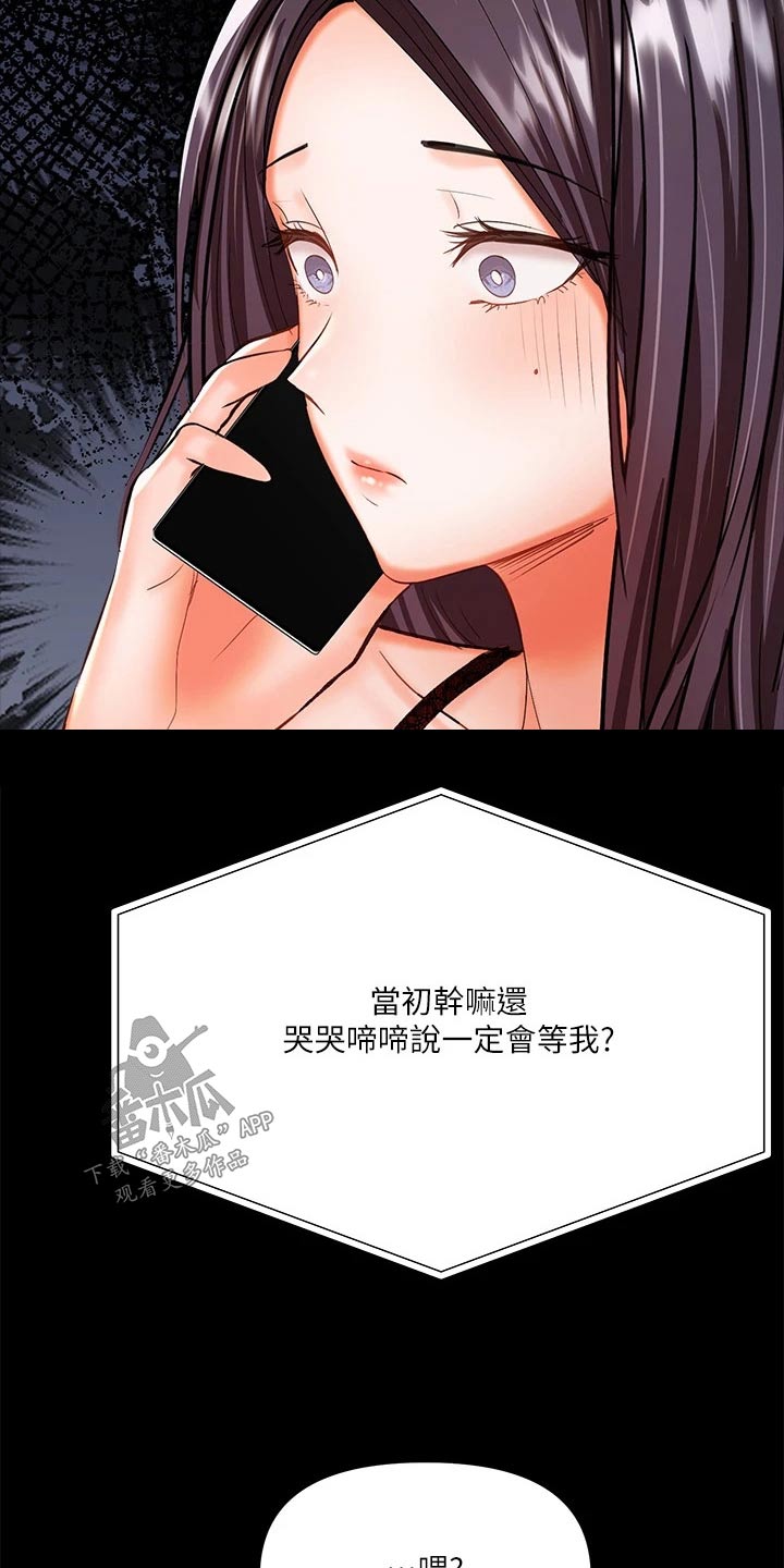 第41章：当兵29