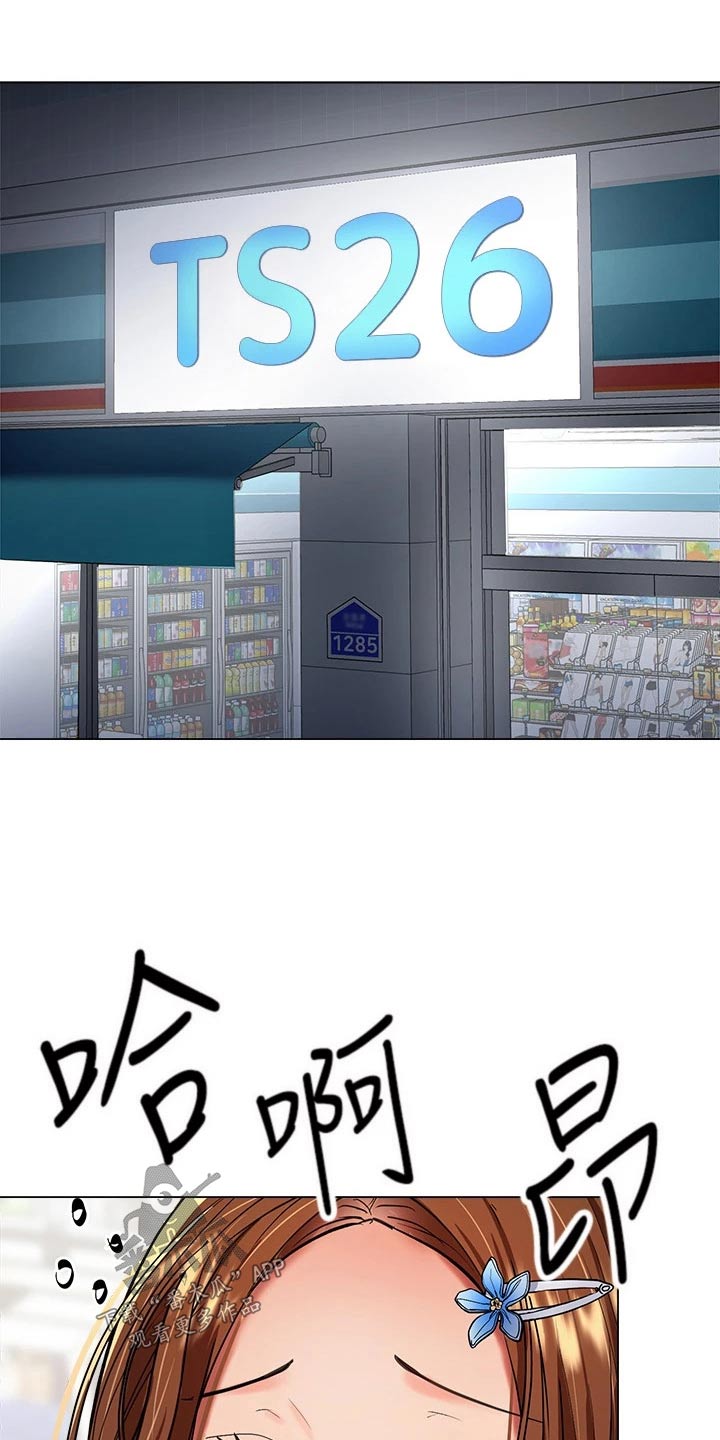 第36章：前女友10