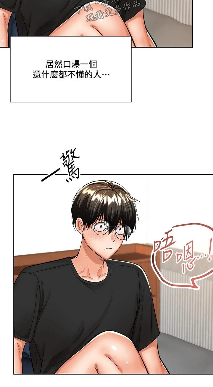 第25章：换个请求9