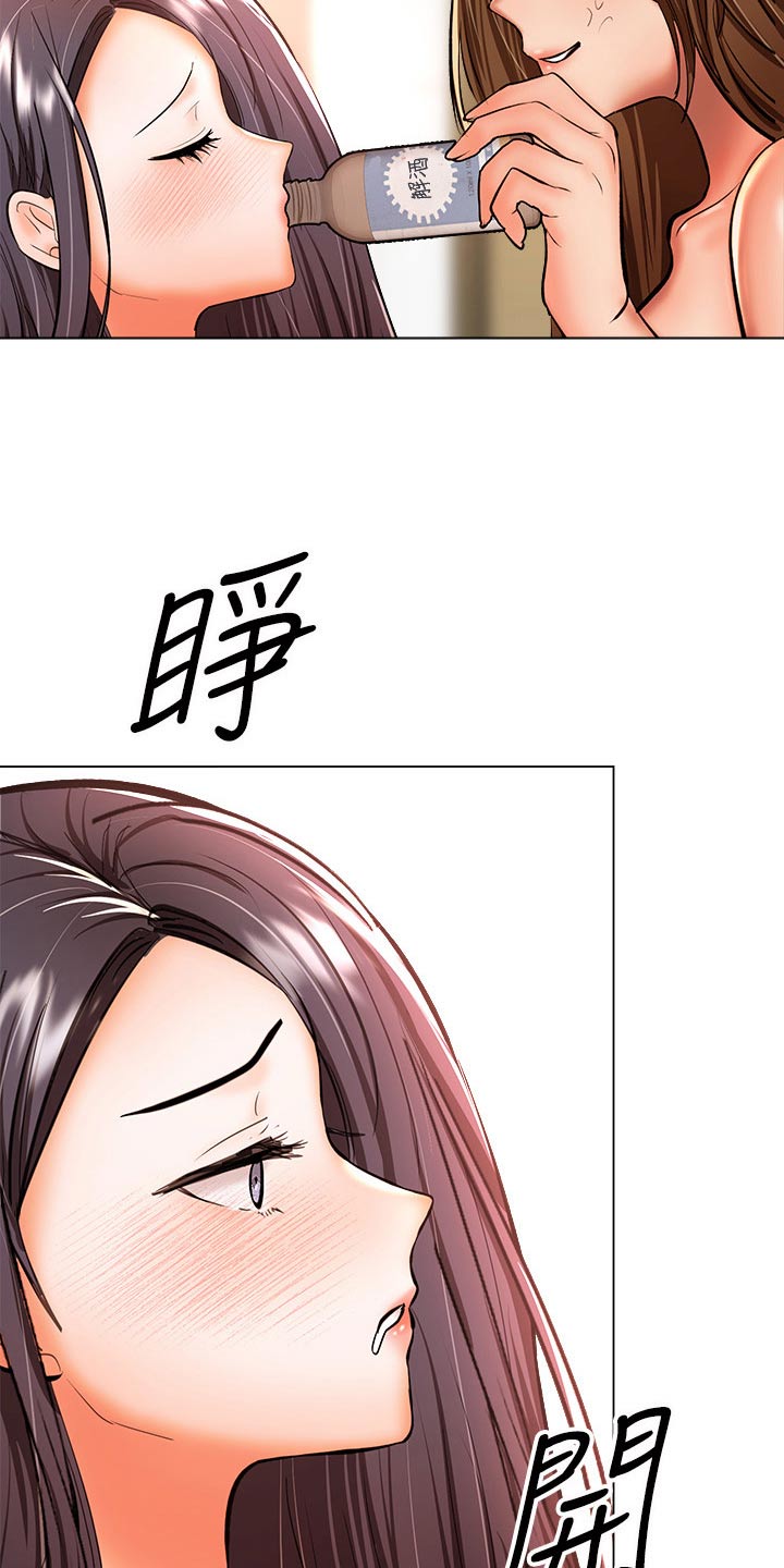 第69章：不是故意的14