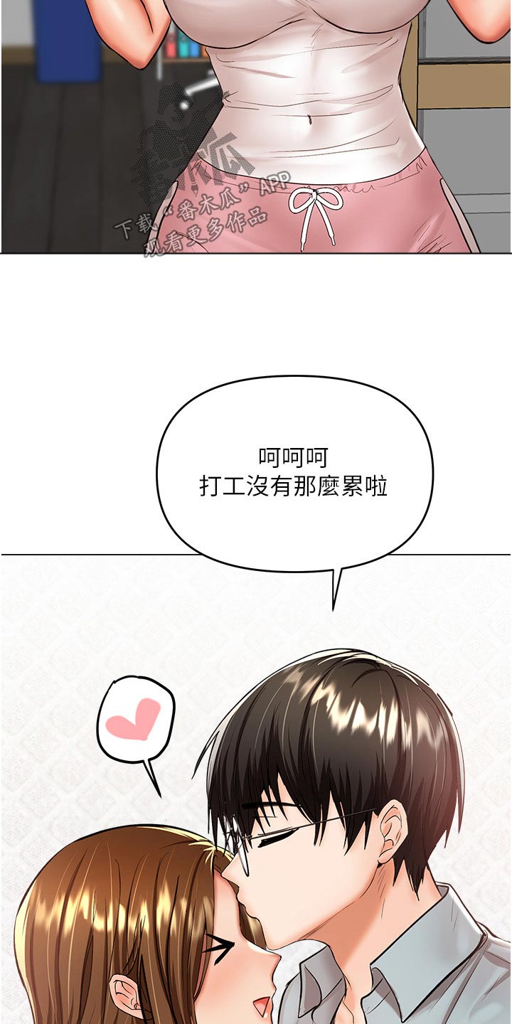 第75章：穿衣8