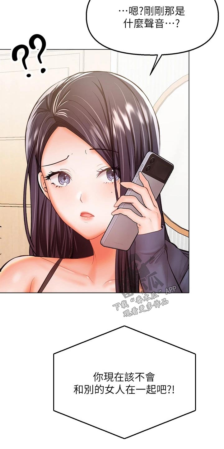 第64章：打电话6