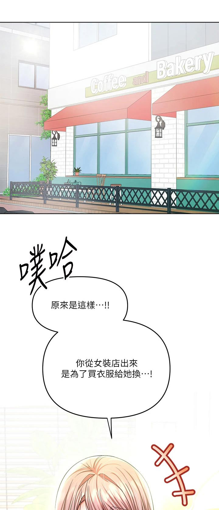 第23章：点心0