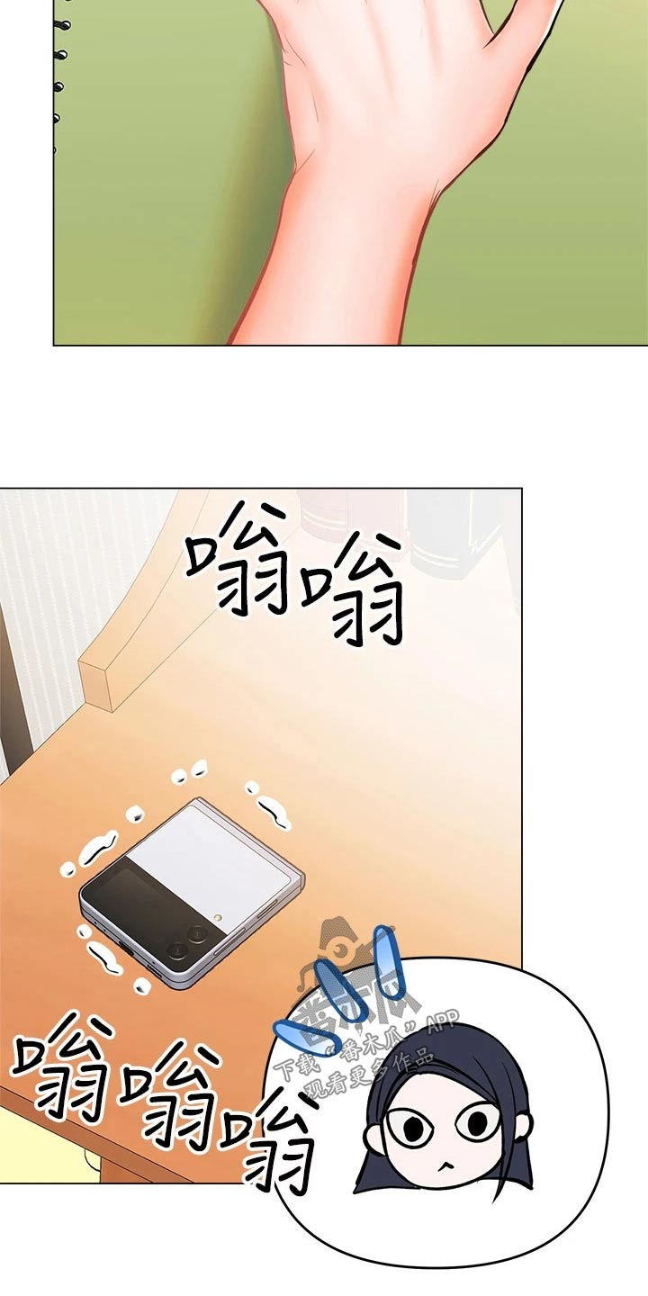 第64章：打电话2