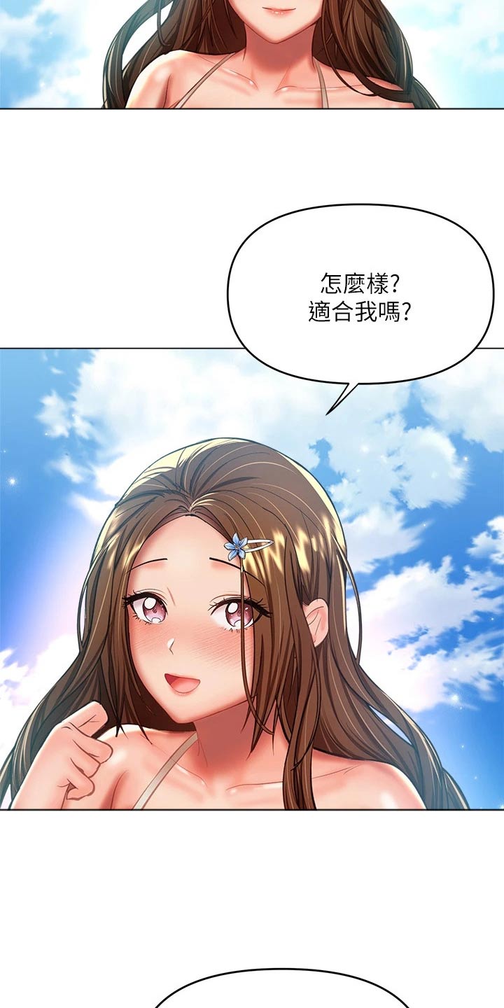 第55章：辞职23