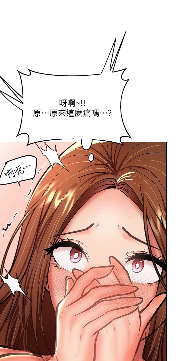 第53章：一言为定11