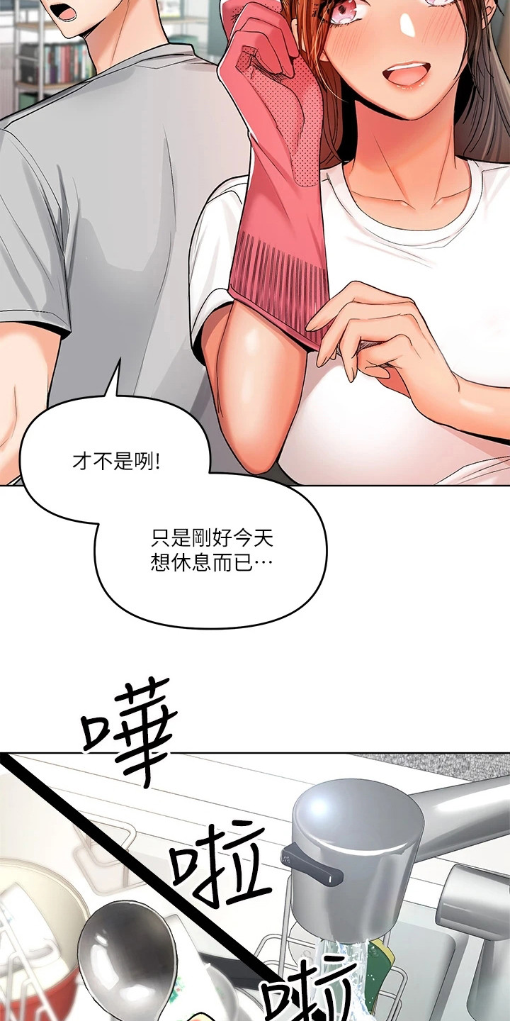 第6章：手忙脚乱6