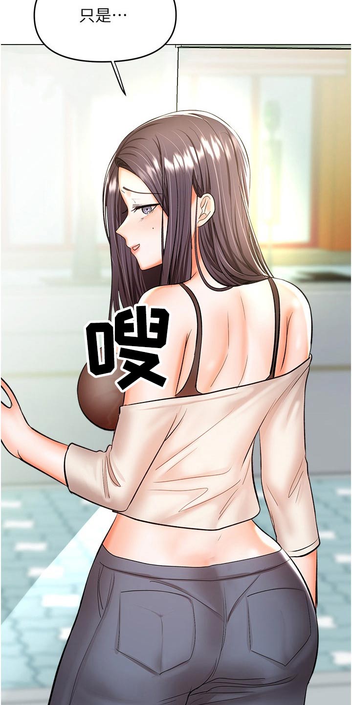 第77章：下班了9