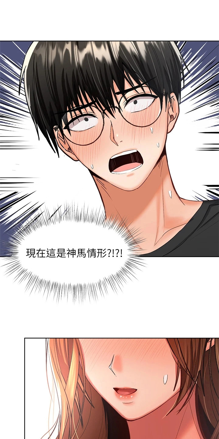 第10章：苦恼0