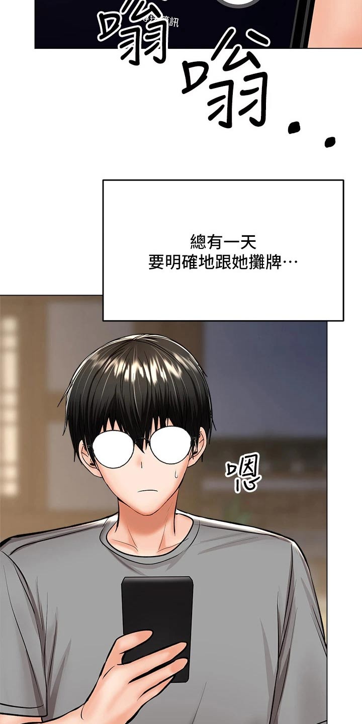 第60章：遵守5