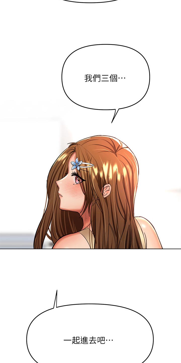 第68章：前女友14