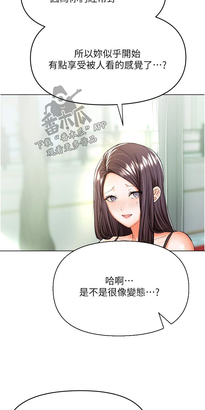第77章：下班了7