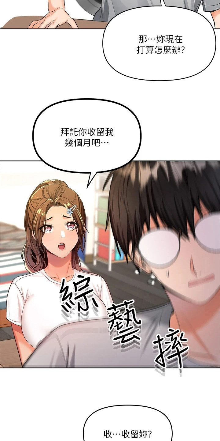 第5章：拒绝12