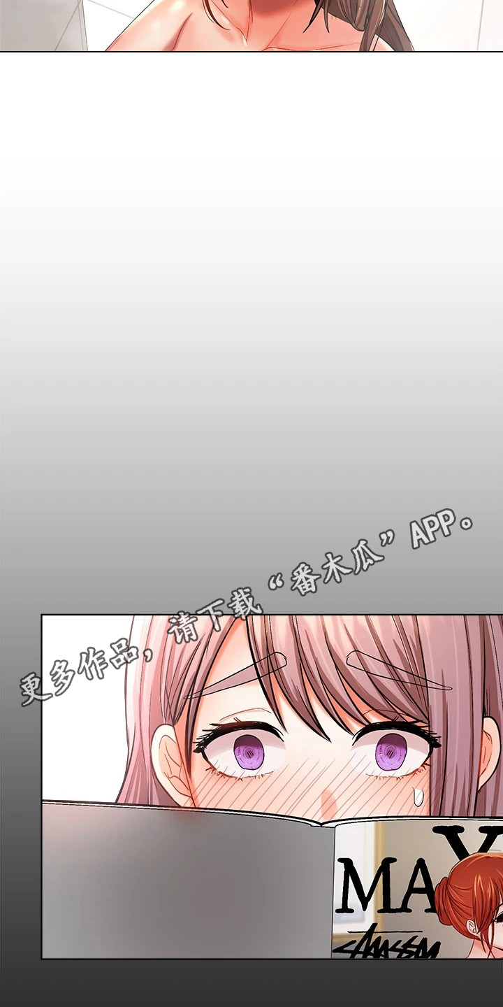 第15章：停电10