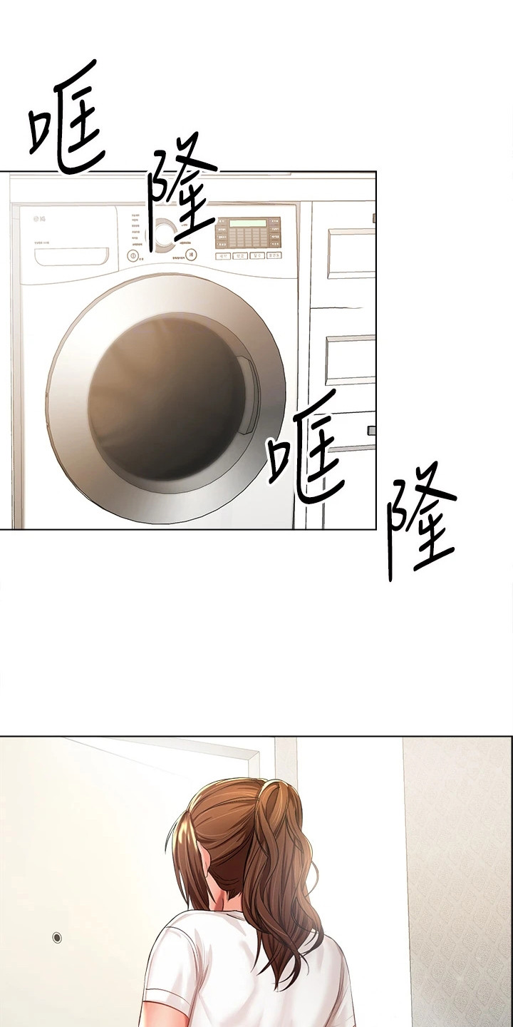 第17章：尴尬8