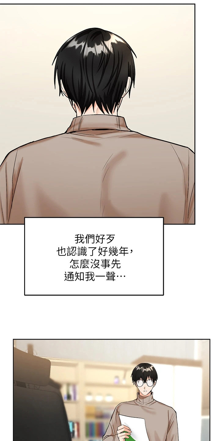第2章：新生活6