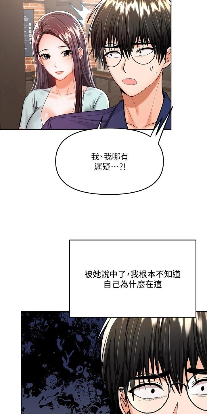 第19章：电影院5