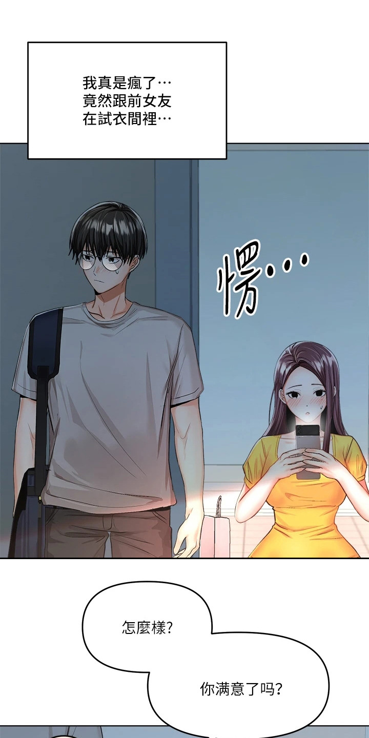 第13章：打扰0