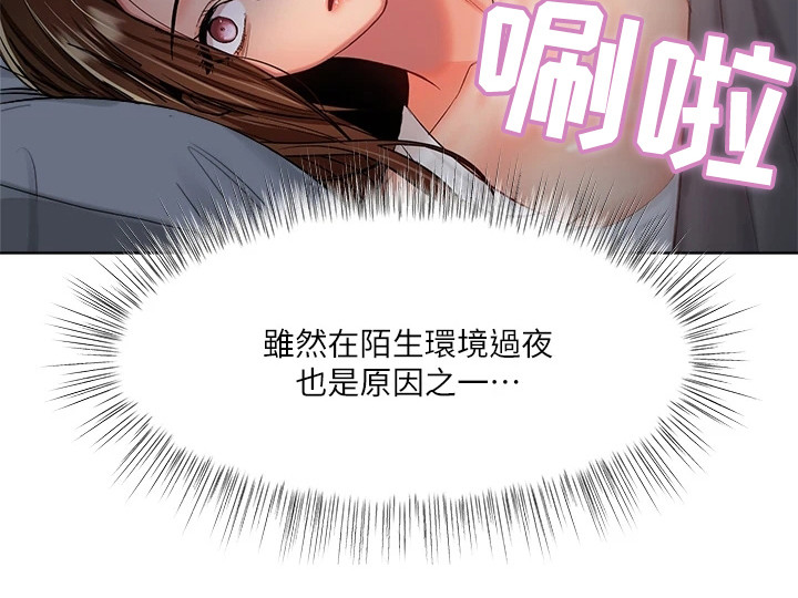 第8章：睡不着14