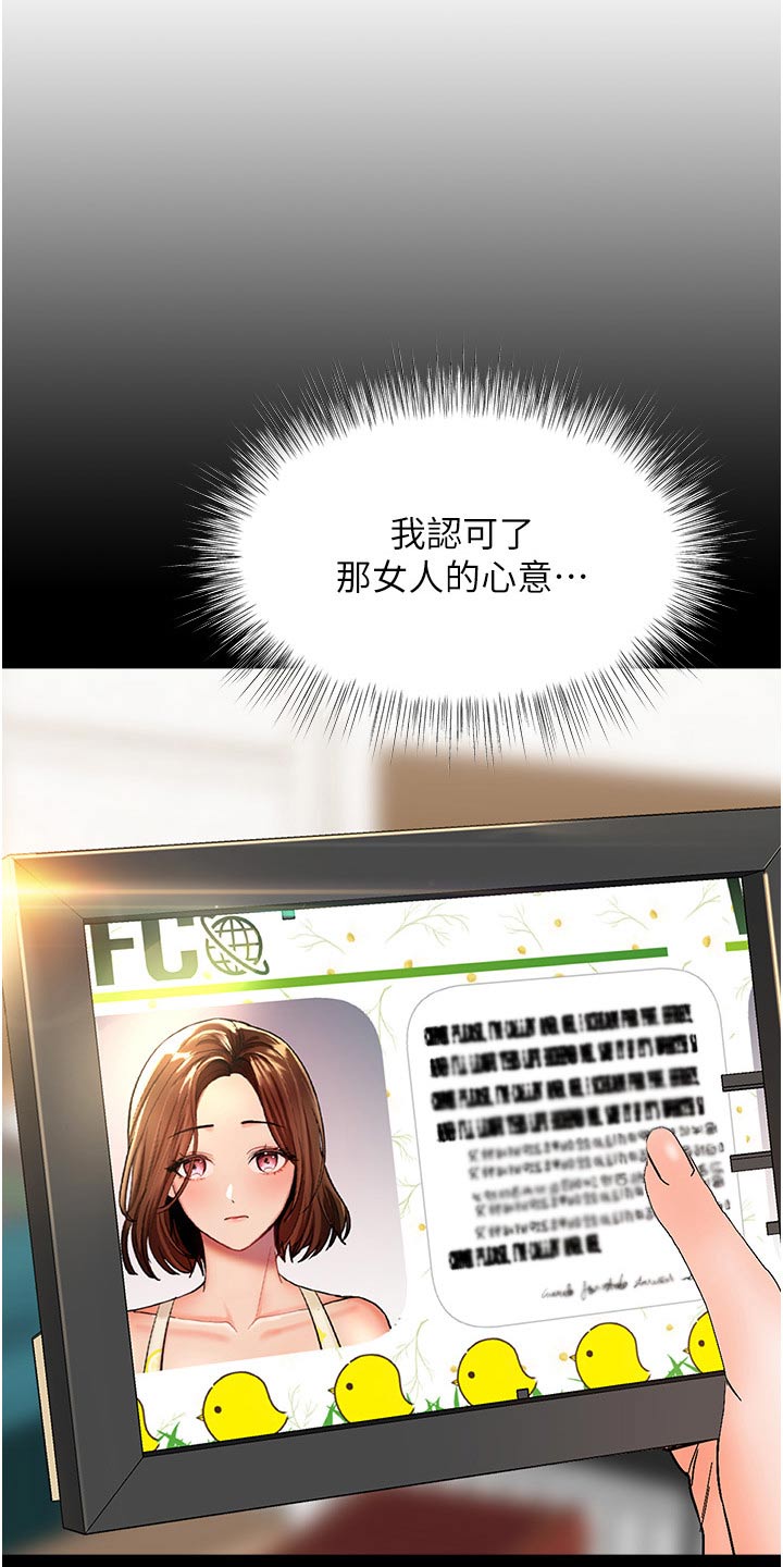 第79章：念念不忘12