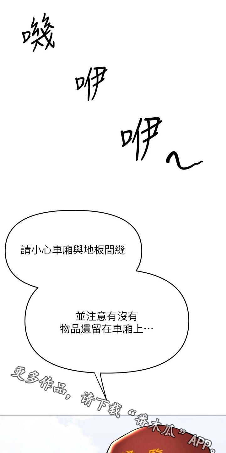 第66章：占卜0