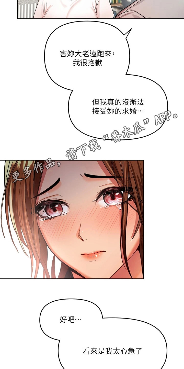 第5章：拒绝10