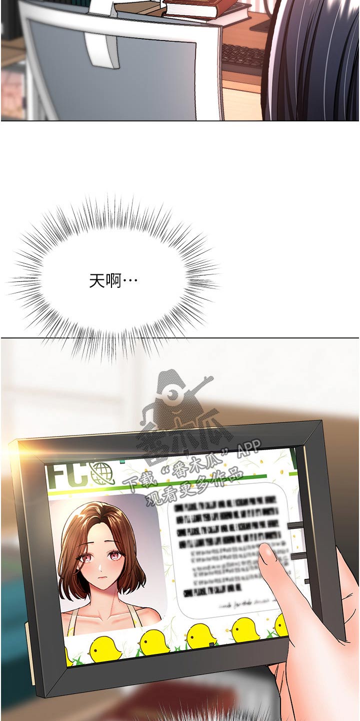 第73章：聊聊21