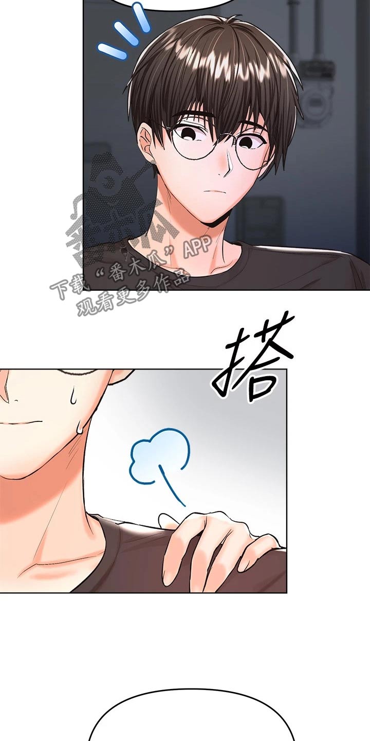第22章：小秘密21