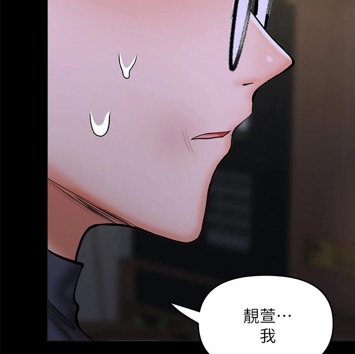 第46章：不相信我28
