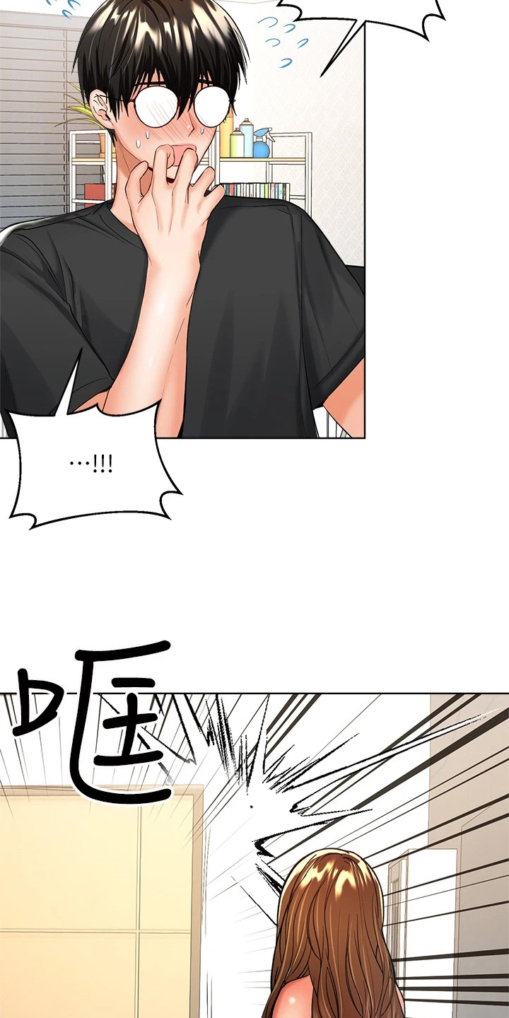 第10章：苦恼3