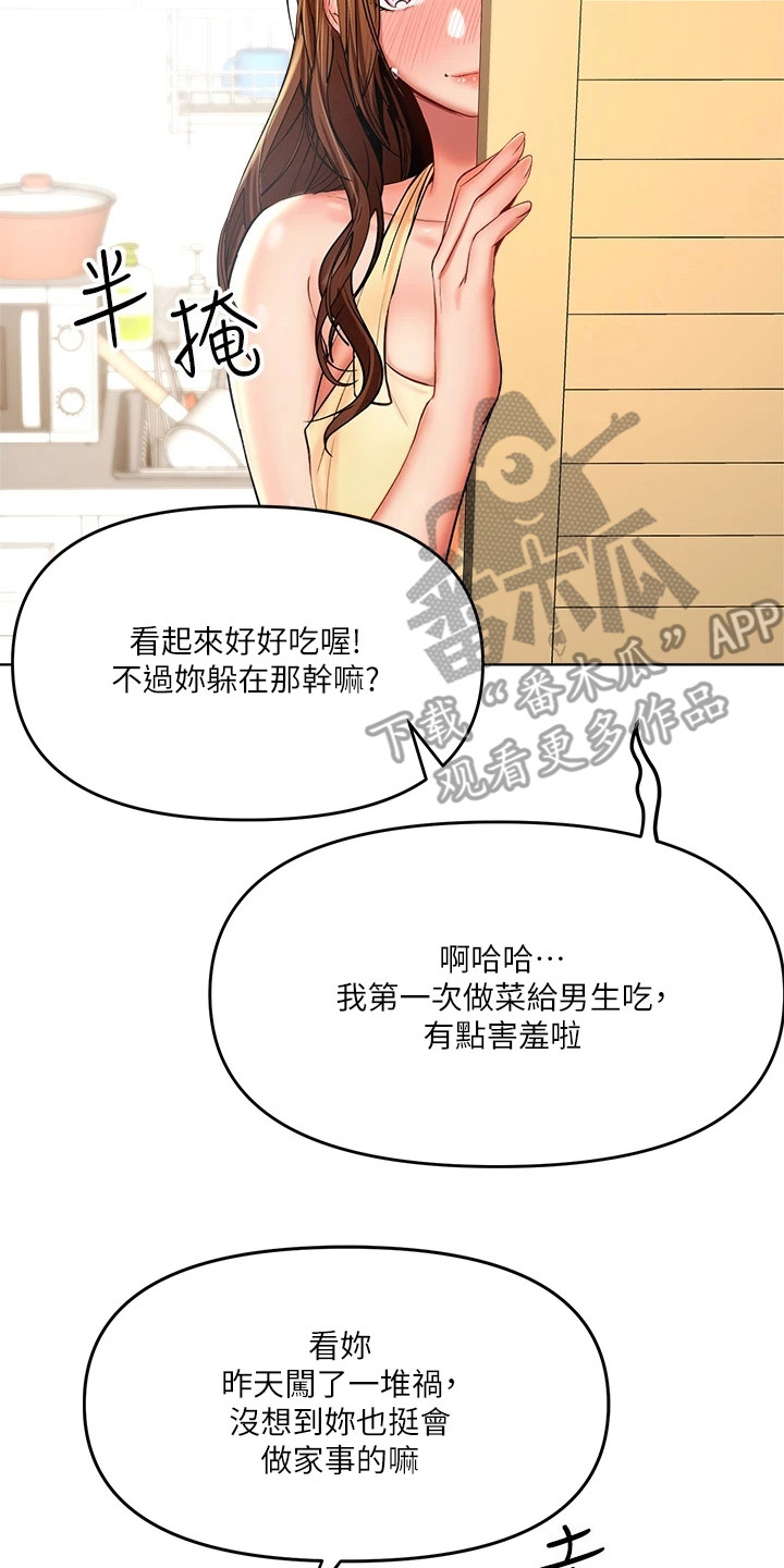 第9章：杂志19