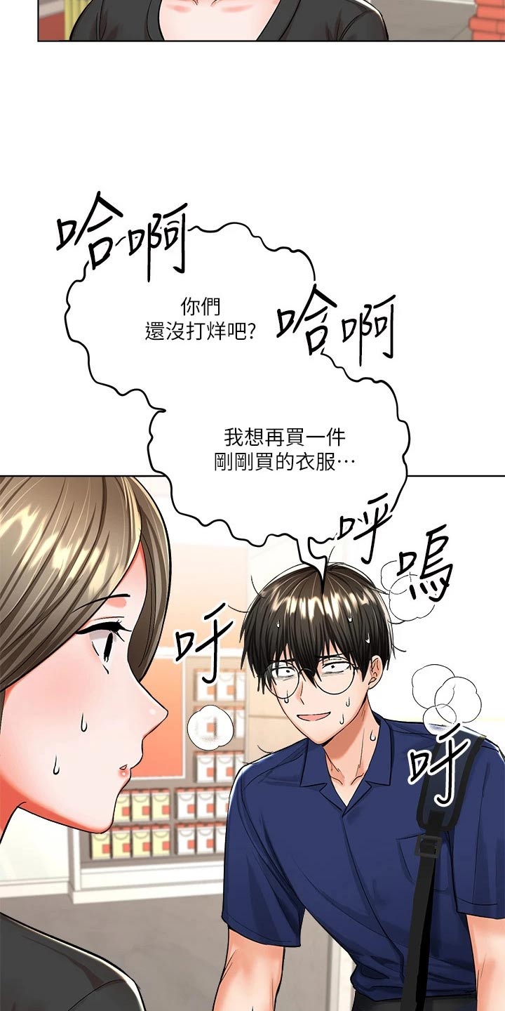 第22章：小秘密1