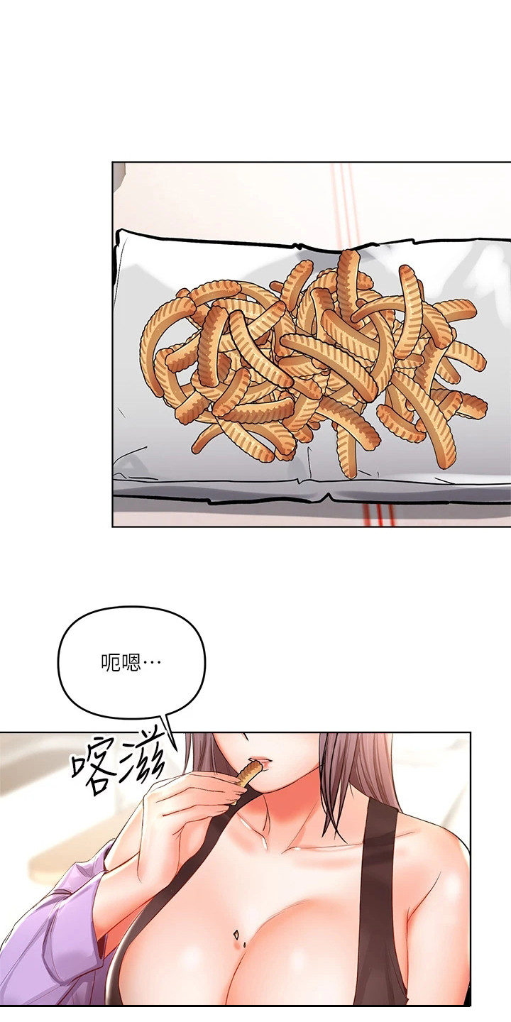 第18章：借口0