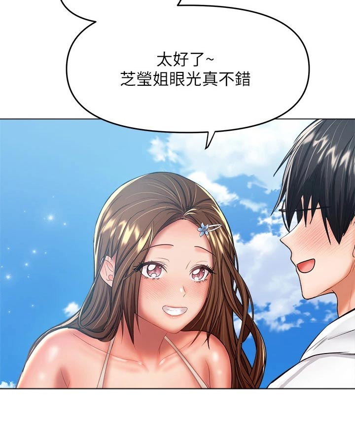 第55章：辞职25