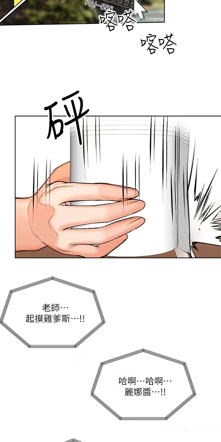 第10章：苦恼14