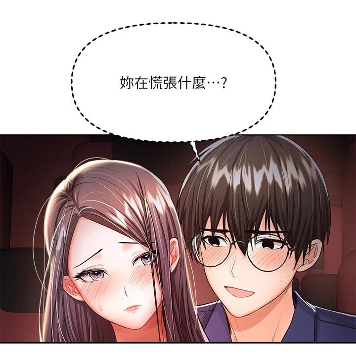 第19章：电影院18